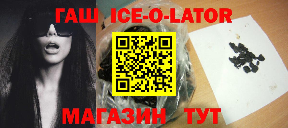 ГАШИШ Premium Заводоуковск