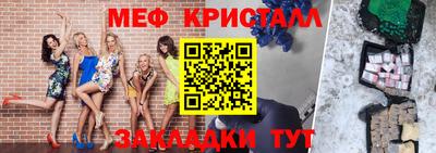 молекула духа Тулун