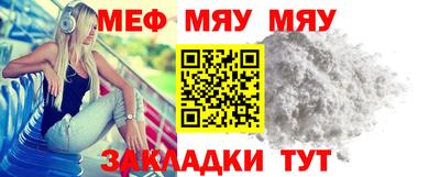 стафф Тверь