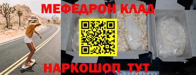 мяу мяу мука Татарск