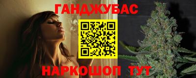 молекула духа Тулун