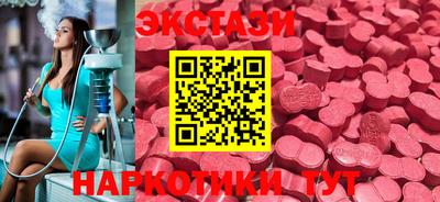 MDMA Туймазы