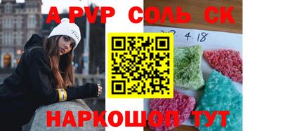 мяу мяу мука Татарск