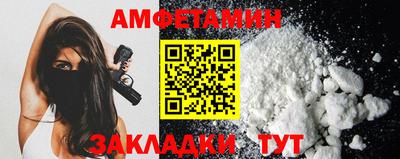 мяу мяу мука Татарск