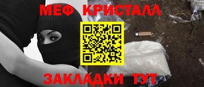 стафф Тверь