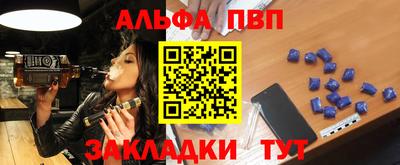стафф Тверь