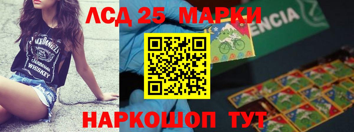 Лсд 25 экстази кислота  Вход с VPN  Лсд 25 экстази кислота  Заводоуковск 