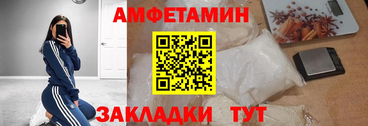 Заводоуковск  Первитин винт  Вход с VPN 