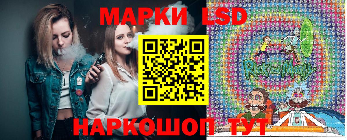 Марки 25I-NBOMe 1,5мг Заводоуковск